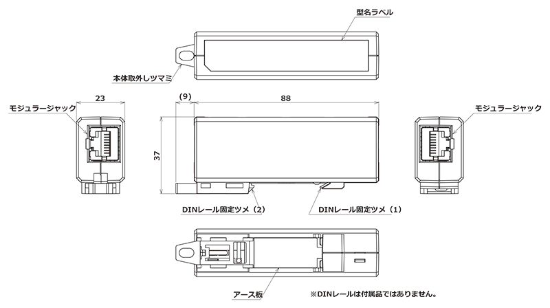 外形寸法図