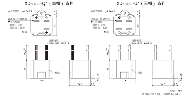 XD Series　外形尺寸