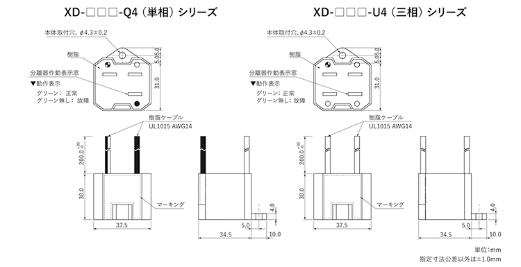 XDシリーズ　外形寸法図