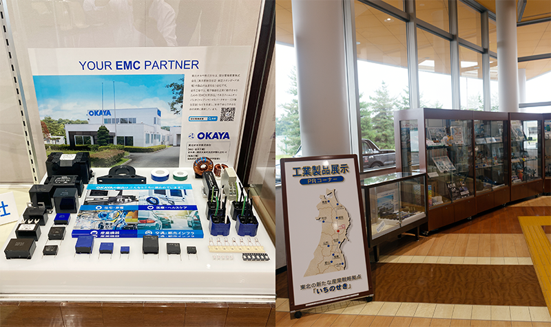 JR一ノ関駅「東口交流センター」に製品を展示しました！