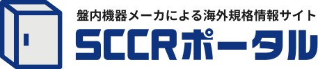 SCCRポータル